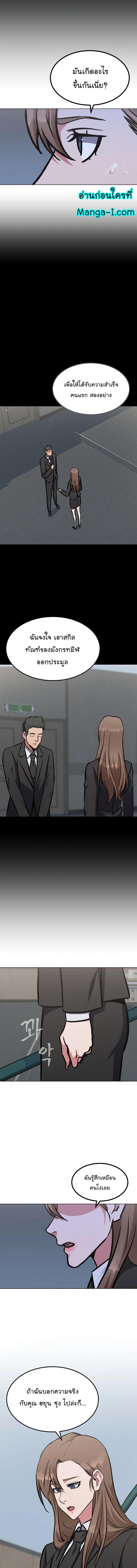 Manga-lc-com อ่านมังงะ อ่านการ์ตูน ออนไลน์ ฟรี Level 1 Player ตอนที่ 1 2 3 4 5 6 7 8 9 10 11 12 13 14 ฟรี ไม่มีโฆษณา Manga-lc - อ่าน มังงะ อ่าน การ์ตูน ออนไลน์ อ่านมังงะ ฟรี