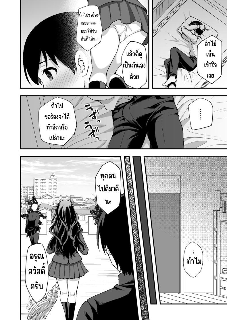 Doujin-Lc- อ่าน โดจิน มังฮวา เกาหลี ญี่ปุ่น จีน แปลไทย ผู้ดูแลดูแลดีเกินไป [Doushoku (Yohsyu)] Geshukusaki no JK Ryoubo ga _Mama_ Sugiru ~Onee-san to Amaama Ecchi~ ตอนที่ 1 2 3 4 5 6 7 8 9 10 11 12 13 14 ฟรี ไม่มีโฆษณา อ่าน โดจิน Manhwa เกาหลี ญี่ปุ่น จีน เรามีครบ คัดมาให้เน้นๆ โดจิน 18+ รับประกันความฟินโดย  Doujin Lc