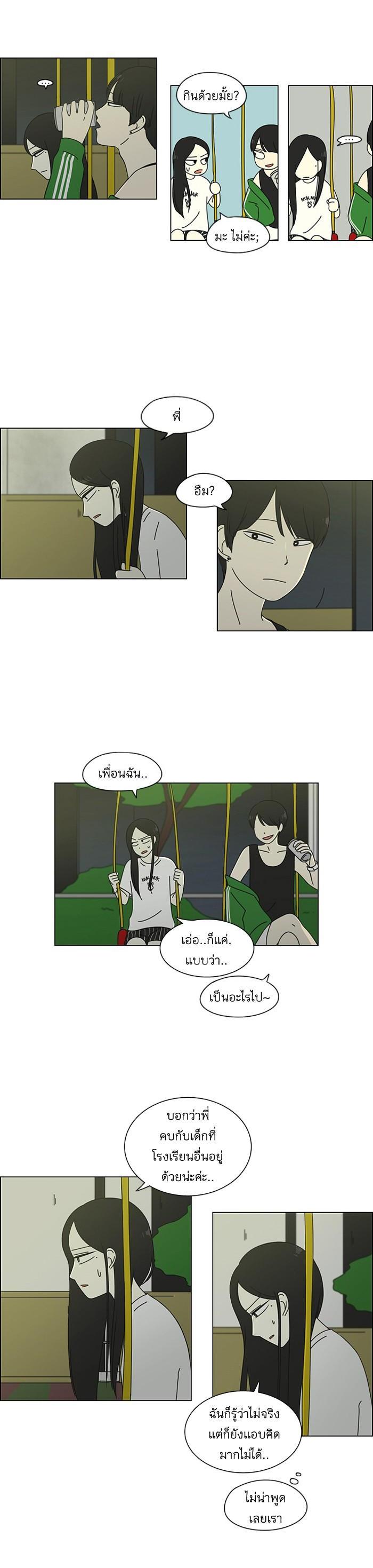 Manga-lc-com อ่านมังงะ อ่านการ์ตูน ออนไลน์ ฟรี Love Revolution รักนี้ต้องปฏิวัติ ตอนที่ 1 2 3 4 5 6 7 8 9 10 11 12 13 14 ฟรี ไม่มีโฆษณา Manga-lc - อ่าน มังงะ อ่าน การ์ตูน ออนไลน์ อ่านมังงะ ฟรี