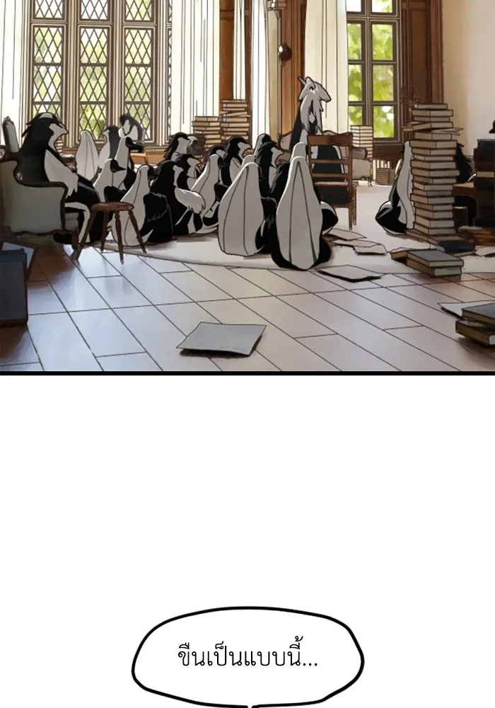 มัมหมีจ๋าหนูมาแบ๊ว ตอนที่ 24 รูปที่ 44