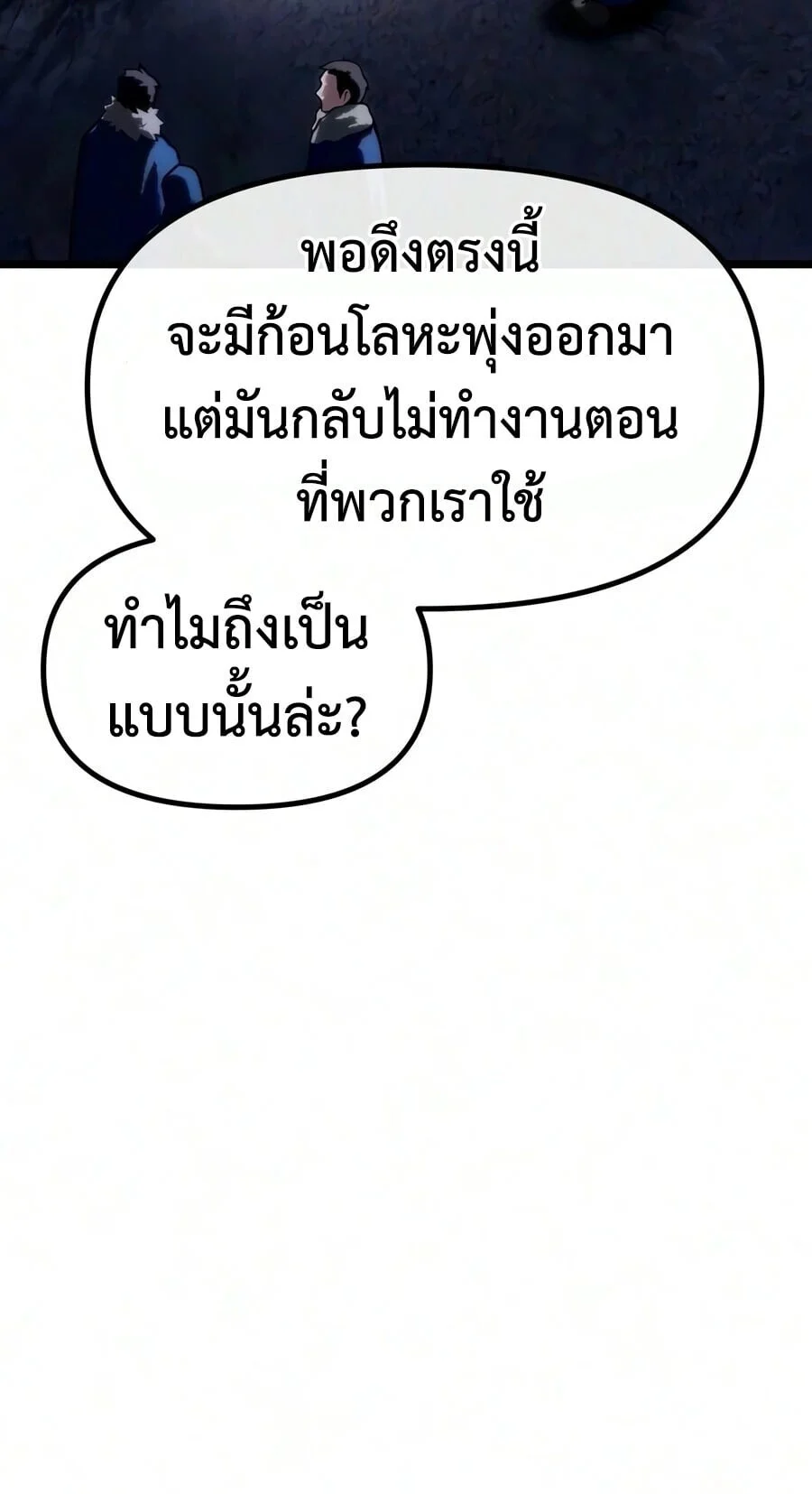 Manga-lc-com อ่านมังงะ อ่านการ์ตูน ออนไลน์ ฟรี The Shepherd Wizard จอมเวทคนเลี้ยงแกะ ตอนที่ 1 2 3 4 5 6 7 8 9 10 11 12 13 14 ฟรี ไม่มีโฆษณา Manga-lc - อ่าน มังงะ อ่าน การ์ตูน ออนไลน์ อ่านมังงะ ฟรี