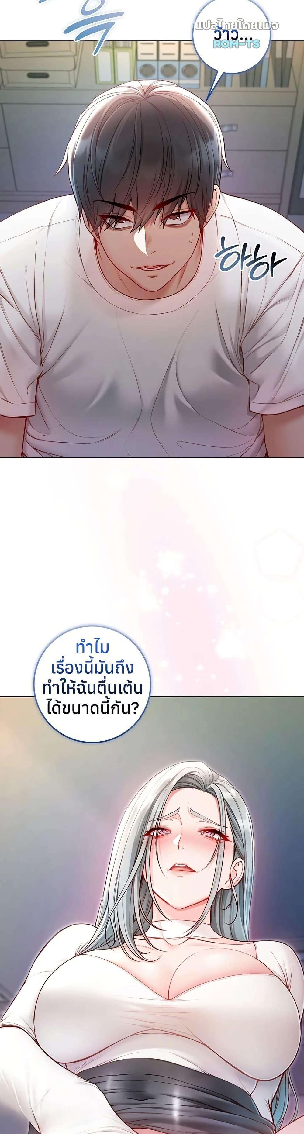 Doujin-Lc- อ่าน โดจิน มังฮวา เกาหลี ญี่ปุ่น จีน แปลไทย I Am a Vampire ตอนที่ 1 2 3 4 5 6 7 8 9 10 11 12 13 14 ฟรี ไม่มีโฆษณา อ่าน โดจิน Manhwa เกาหลี ญี่ปุ่น จีน เรามีครบ คัดมาให้เน้นๆ โดจิน 18+ รับประกันความฟินโดย  Doujin Lc