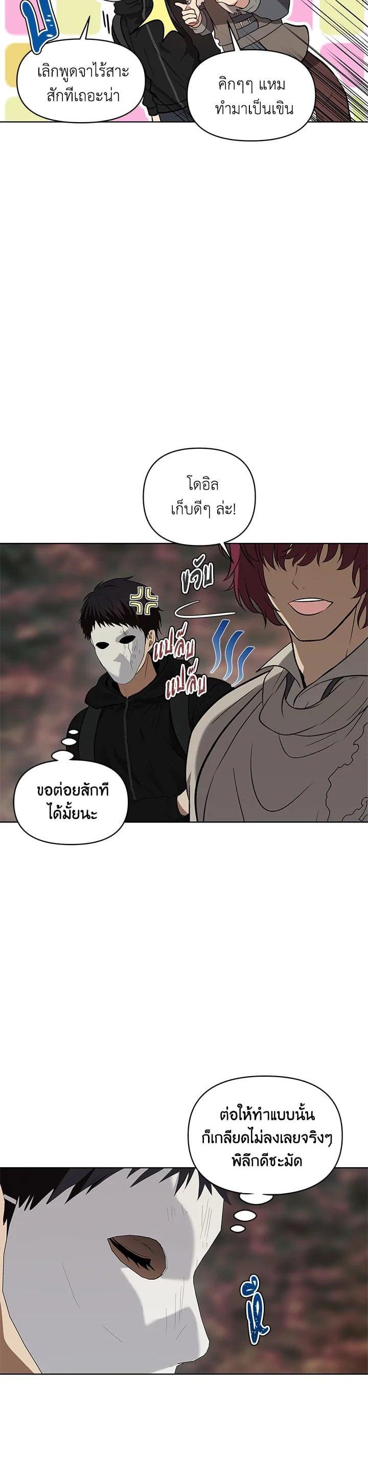 Manga-lc-com อ่านมังงะ อ่านการ์ตูน ออนไลน์ ฟรี Second Life Ranker ตอนที่ 1 2 3 4 5 6 7 8 9 10 11 12 13 14 ฟรี ไม่มีโฆษณา Manga-lc - อ่าน มังงะ อ่าน การ์ตูน ออนไลน์ อ่านมังงะ ฟรี