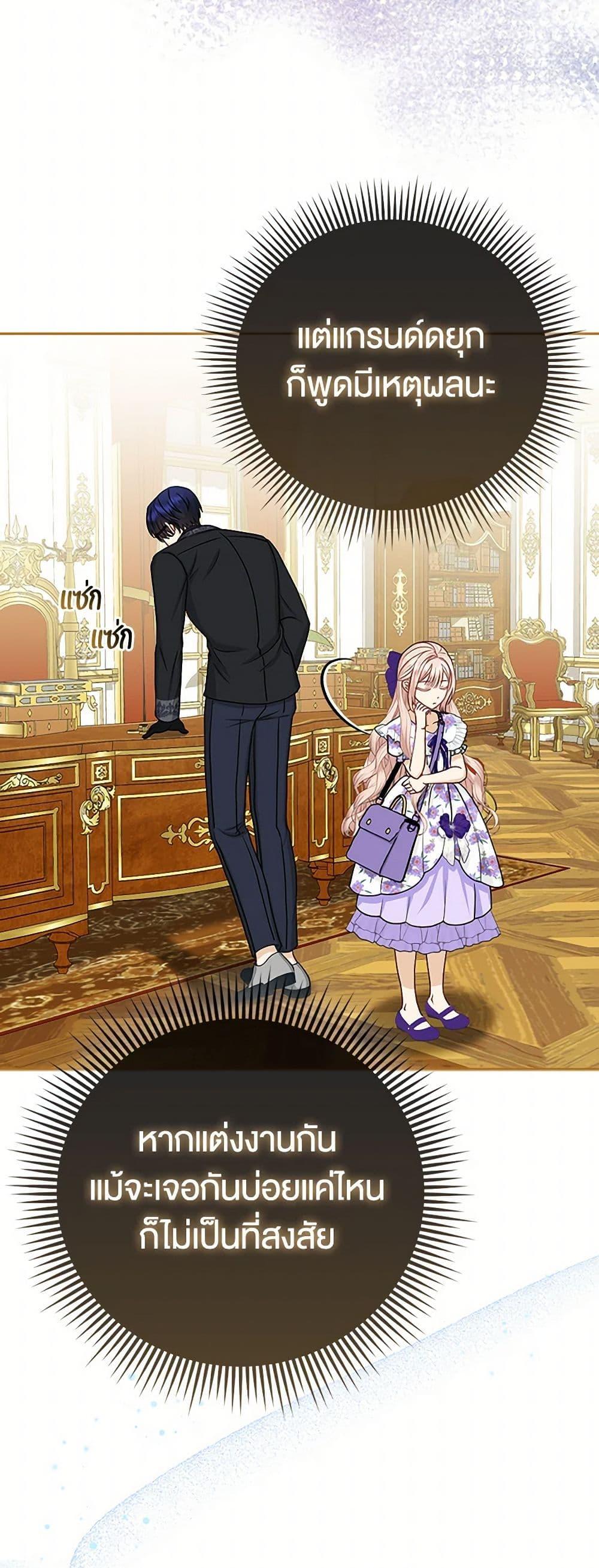 Manga-lc-com อ่านมังงะ อ่านการ์ตูน ออนไลน์ ฟรี Loved by the Villains ตอนที่ 1 2 3 4 5 6 7 8 9 10 11 12 13 14 ฟรี ไม่มีโฆษณา Manga-lc - อ่าน มังงะ อ่าน การ์ตูน ออนไลน์ อ่านมังงะ ฟรี