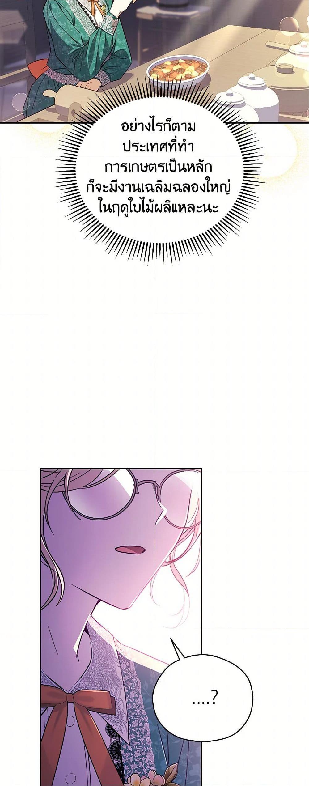 Manga-lc-com อ่านมังงะ อ่านการ์ตูน ออนไลน์ ฟรี Immoral Duke’s Family Needs to be Homeschooled ตอนที่ 1 2 3 4 5 6 7 8 9 10 11 12 13 14 ฟรี ไม่มีโฆษณา Manga-lc - อ่าน มังงะ อ่าน การ์ตูน ออนไลน์ อ่านมังงะ ฟรี