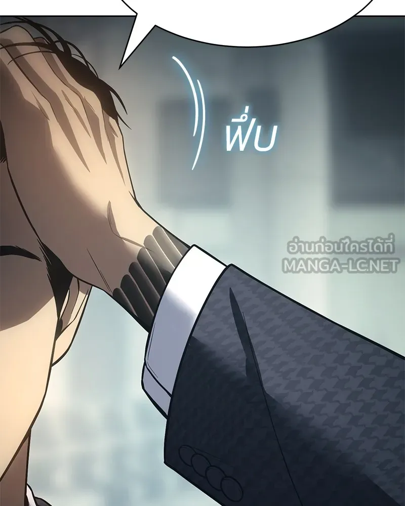 แบคXX ตอนที่ 36 รูปที่ 231