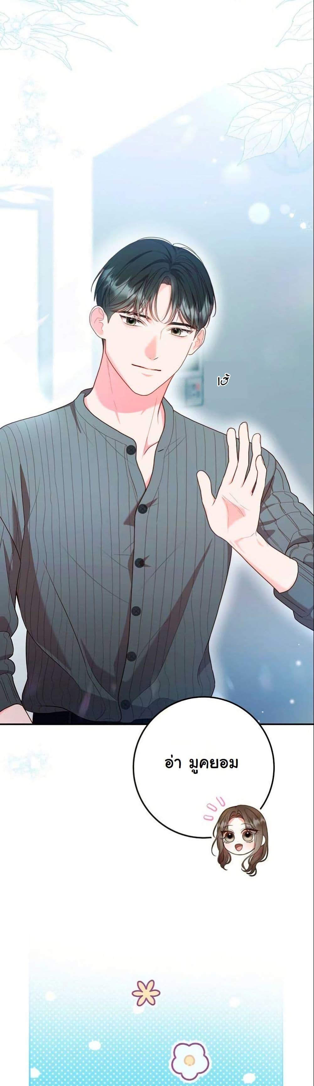 Manga-lc-com อ่านมังงะ อ่านการ์ตูน ออนไลน์ ฟรี Casting Cinderella ตอนที่ 1 2 3 4 5 6 7 8 9 10 11 12 13 14 ฟรี ไม่มีโฆษณา Manga-lc - อ่าน มังงะ อ่าน การ์ตูน ออนไลน์ อ่านมังงะ ฟรี