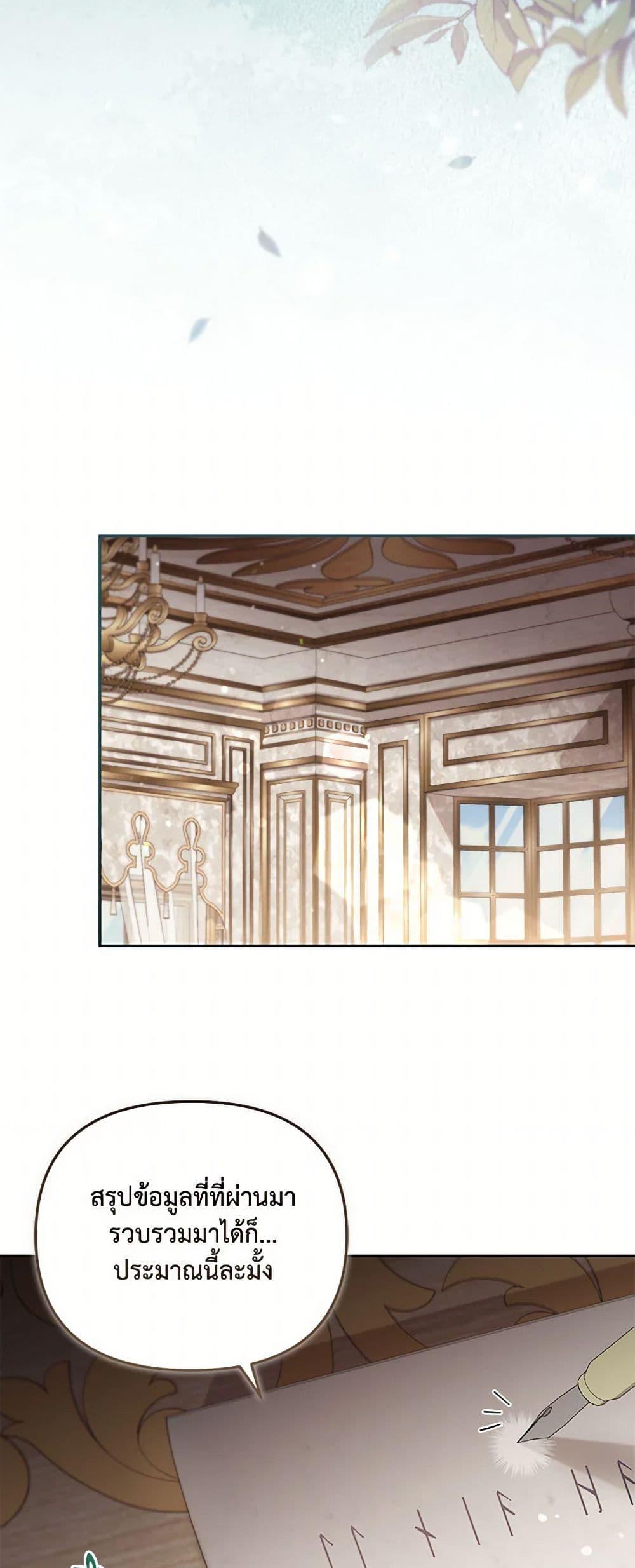 Manga-lc-com อ่านมังงะ อ่านการ์ตูน ออนไลน์ ฟรี No Place for the Fake Princess ตอนที่ 1 2 3 4 5 6 7 8 9 10 11 12 13 14 ฟรี ไม่มีโฆษณา Manga-lc - อ่าน มังงะ อ่าน การ์ตูน ออนไลน์ อ่านมังงะ ฟรี