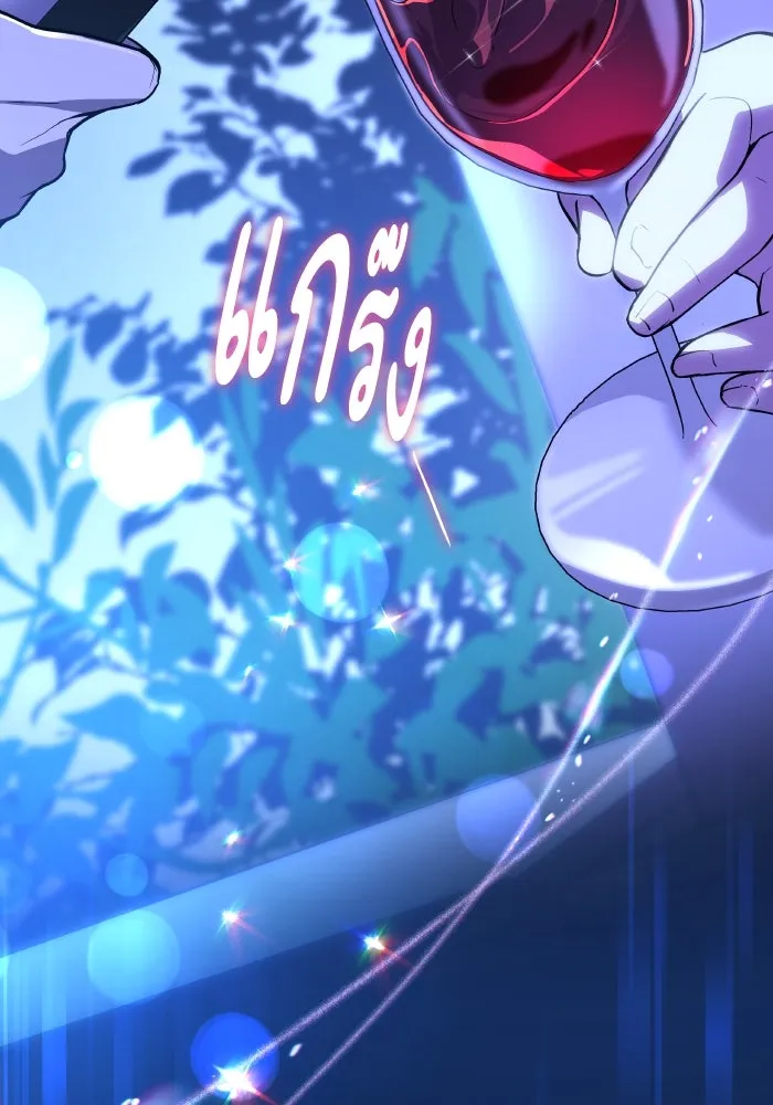 ฟิลเลียโรเซ่กับคำทำนายแห่งมงกุฎหนาม ตอนที่ 97 รูปที่ 62