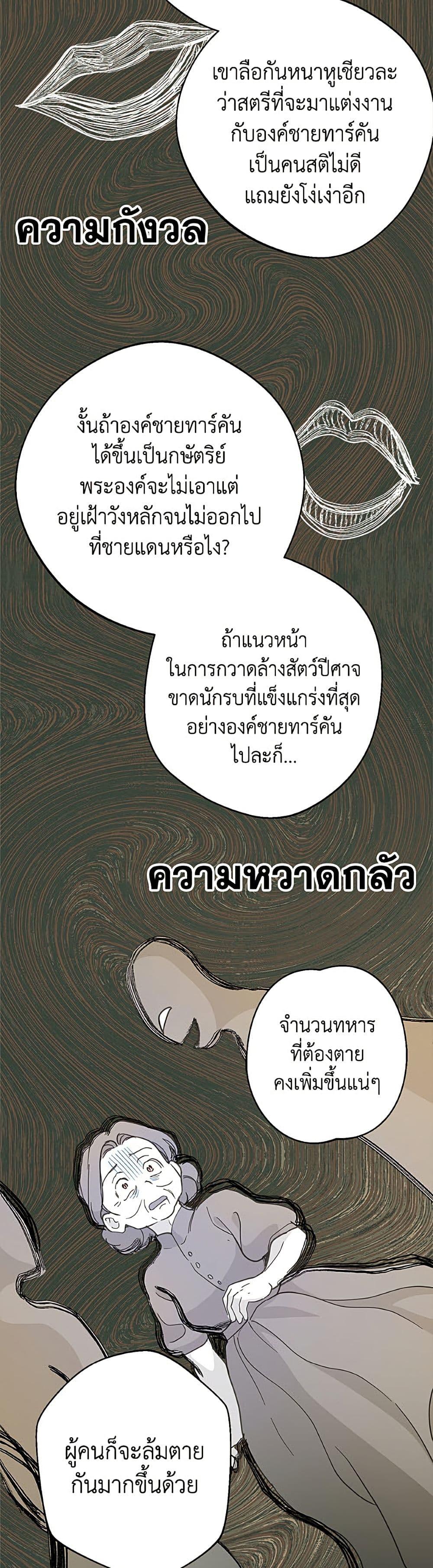 Manga-lc-com อ่านมังงะ อ่านการ์ตูน ออนไลน์ ฟรี Forget My Husband, I’ll Go Make Money ตอนที่ 1 2 3 4 5 6 7 8 9 10 11 12 13 14 ฟรี ไม่มีโฆษณา Manga-lc - อ่าน มังงะ อ่าน การ์ตูน ออนไลน์ อ่านมังงะ ฟรี