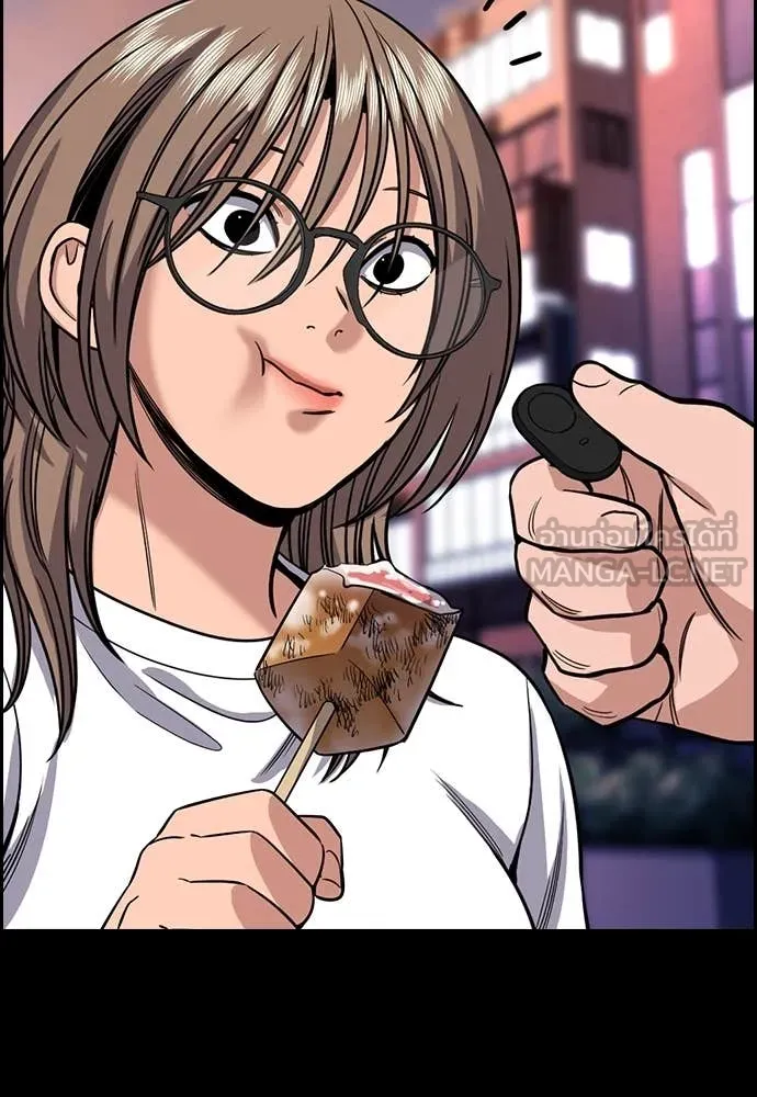 การศึกษาที่แท้จริง ตอนที่ 233 รูปที่ 80