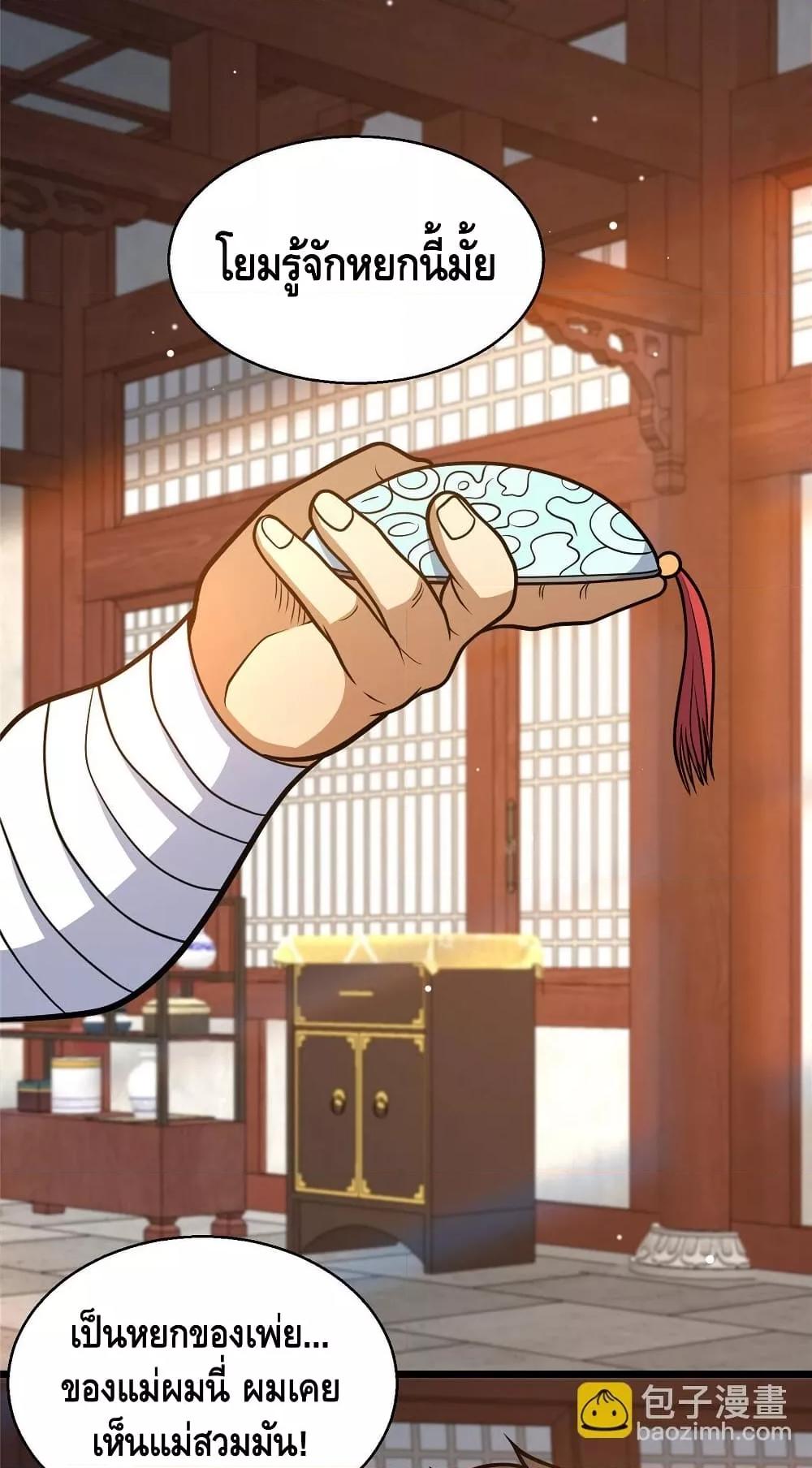 Manga-lc-com อ่านมังงะ อ่านการ์ตูน ออนไลน์ ฟรี TheBestMedica ตอนที่ 1 2 3 4 5 6 7 8 9 10 11 12 13 14 ฟรี ไม่มีโฆษณา Manga-lc - อ่าน มังงะ อ่าน การ์ตูน ออนไลน์ อ่านมังงะ ฟรี