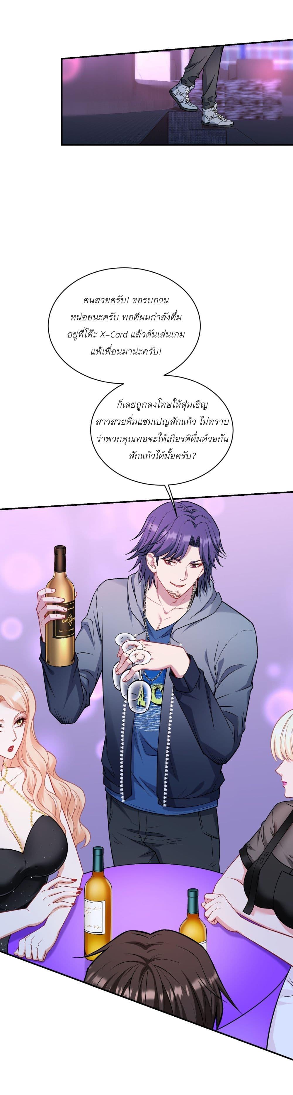 Manga-lc-com อ่านมังงะ อ่านการ์ตูน ออนไลน์ ฟรี Became a Billionaire After Dog Licking Improperly ตอนที่ 1 2 3 4 5 6 7 8 9 10 11 12 13 14 ฟรี ไม่มีโฆษณา Manga-lc - อ่าน มังงะ อ่าน การ์ตูน ออนไลน์ อ่านมังงะ ฟรี