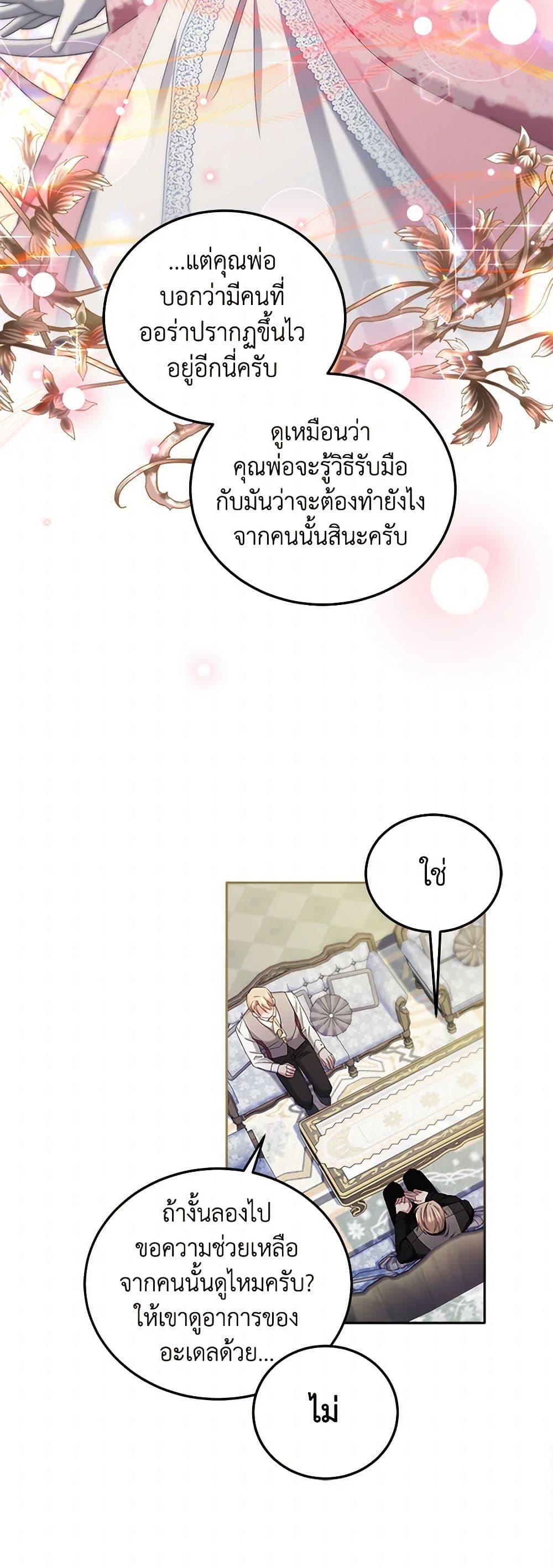 Manga-lc-com อ่านมังงะ อ่านการ์ตูน ออนไลน์ ฟรี The Hero’s Ready to Retire ตอนที่ 1 2 3 4 5 6 7 8 9 10 11 12 13 14 ฟรี ไม่มีโฆษณา Manga-lc - อ่าน มังงะ อ่าน การ์ตูน ออนไลน์ อ่านมังงะ ฟรี