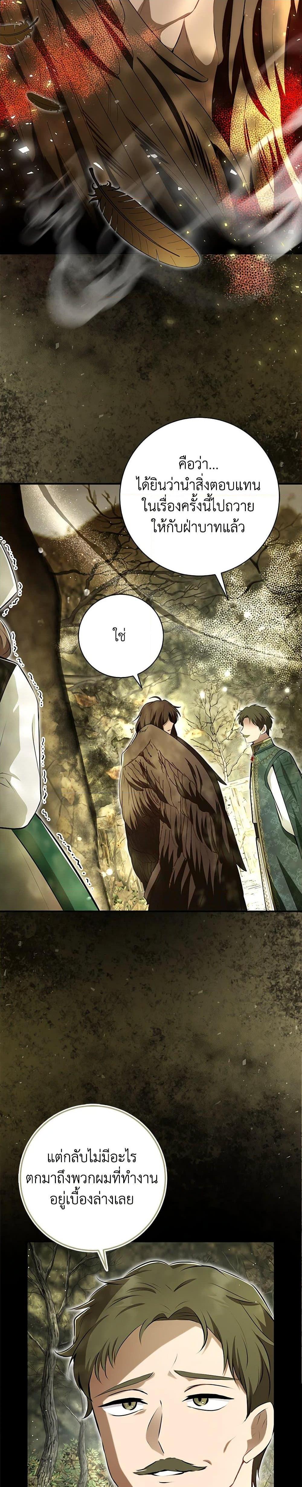 Manga-lc-com อ่านมังงะ อ่านการ์ตูน ออนไลน์ ฟรี Baby Squirrel Is Good at Everything ตอนที่ 1 2 3 4 5 6 7 8 9 10 11 12 13 14 ฟรี ไม่มีโฆษณา Manga-lc - อ่าน มังงะ อ่าน การ์ตูน ออนไลน์ อ่านมังงะ ฟรี