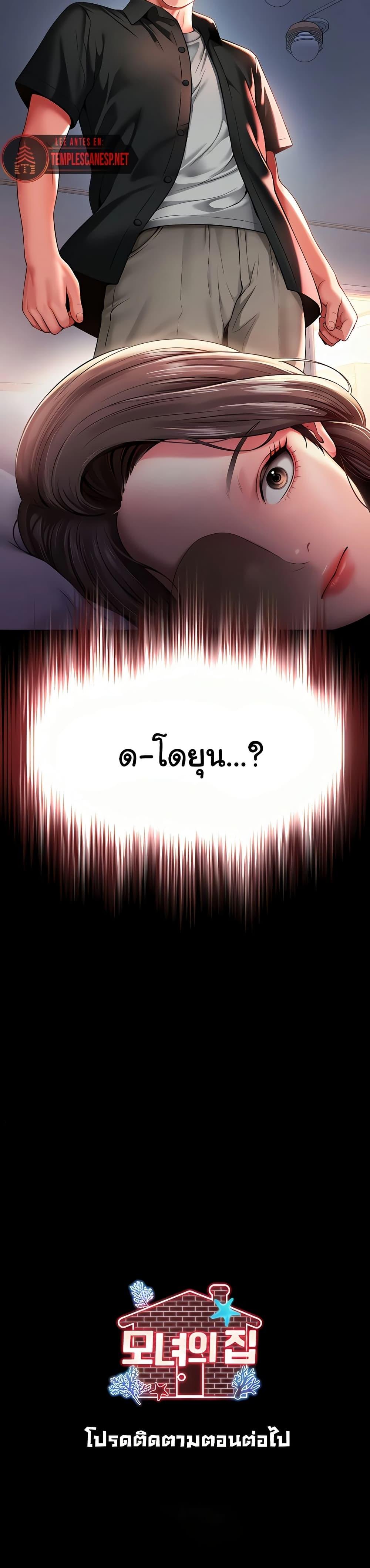 Doujin-Lc- อ่าน โดจิน มังฮวา เกาหลี ญี่ปุ่น จีน แปลไทย The Mother and Daughter ตอนที่ 1 2 3 4 5 6 7 8 9 10 11 12 13 14 ฟรี ไม่มีโฆษณา อ่าน โดจิน Manhwa เกาหลี ญี่ปุ่น จีน เรามีครบ คัดมาให้เน้นๆ โดจิน 18+ รับประกันความฟินโดย  Doujin Lc