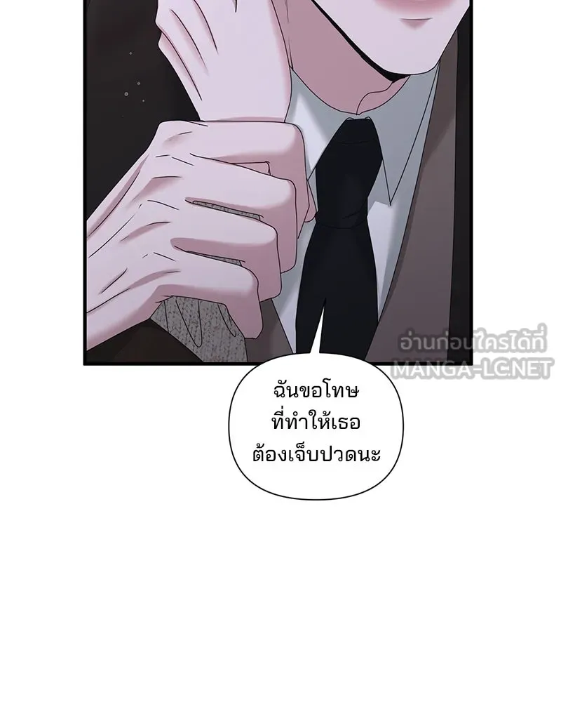 สามีที่ไม่ได้ขอ ตอนที่ 31 รูปที่ 66