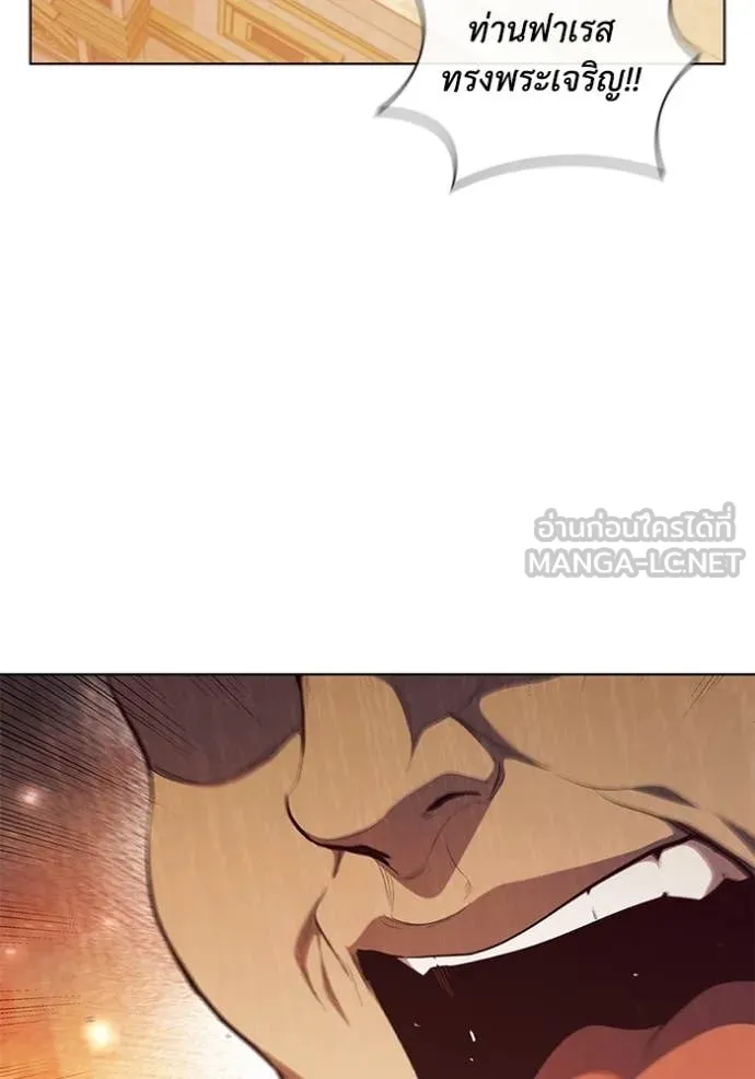 เกิดใหม่ในร่างดยุก ตอนที่ 98 รูปที่ 14