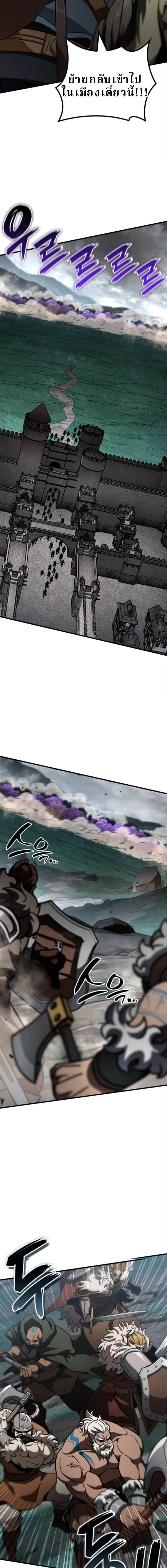 Valhalla Saga จากน_กเล_นเกมม_ออาช_พ ส_ตำนานแห_งว_ลฮ_ลลา ตอนที่ ตอนที่ 55 รูปที่ 3