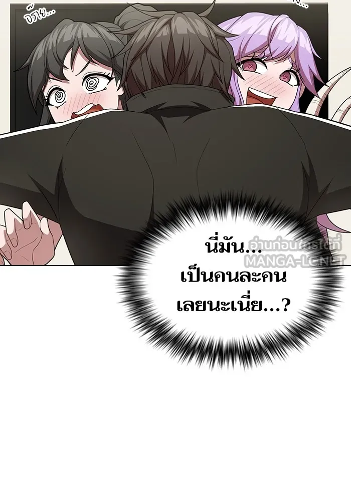 ผู้เล่นขั้นเทพแห่งหอคอยฝึกสอน ตอนที่ 160 รูปที่ 75