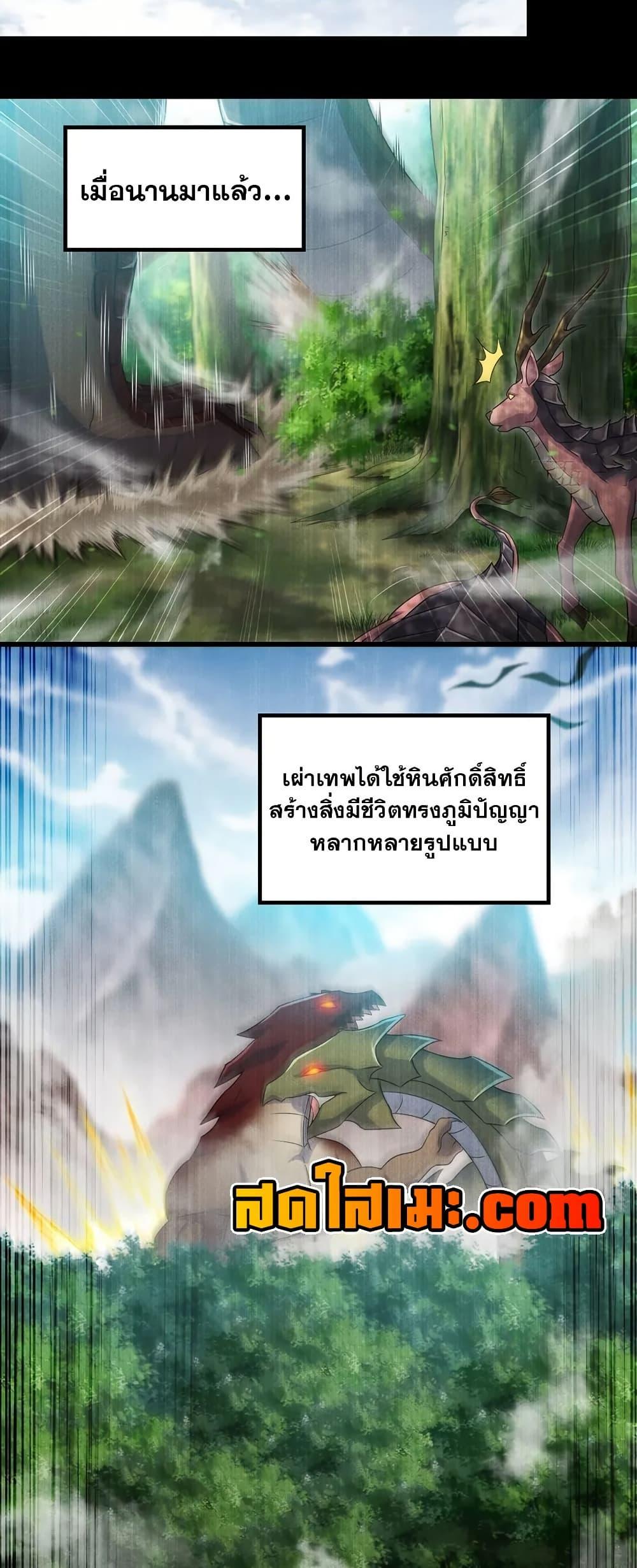 Manga-lc-com อ่านมังงะ อ่านการ์ตูน ออนไลน์ ฟรี My Wife is a Demon Queen ตอนที่ 1 2 3 4 5 6 7 8 9 10 11 12 13 14 ฟรี ไม่มีโฆษณา Manga-lc - อ่าน มังงะ อ่าน การ์ตูน ออนไลน์ อ่านมังงะ ฟรี