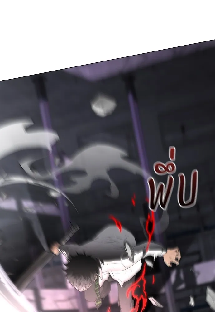 JAKDU ตอนที่ 35 รูปที่ 52