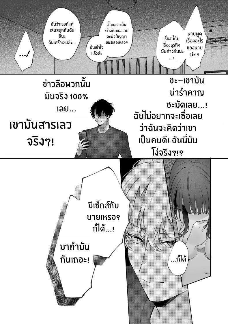 Doujin-Lc- อ่าน โดจิน มังฮวา เกาหลี ญี่ปุ่น จีน แปลไทย เเผนการของเพื่อนร่วมงานสุดหล่อ[Shuukyuu 8-ka (Hoshina Mimiwo)] Ikemen Douki ni Otosareru Hanashi~ Ikitakunaoni Kyousei Zecchou! ตอนที่ 1 2 3 4 5 6 7 8 9 10 11 12 13 14 ฟรี ไม่มีโฆษณา อ่าน โดจิน Manhwa เกาหลี ญี่ปุ่น จีน เรามีครบ คัดมาให้เน้นๆ โดจิน 18+ รับประกันความฟินโดย  Doujin Lc