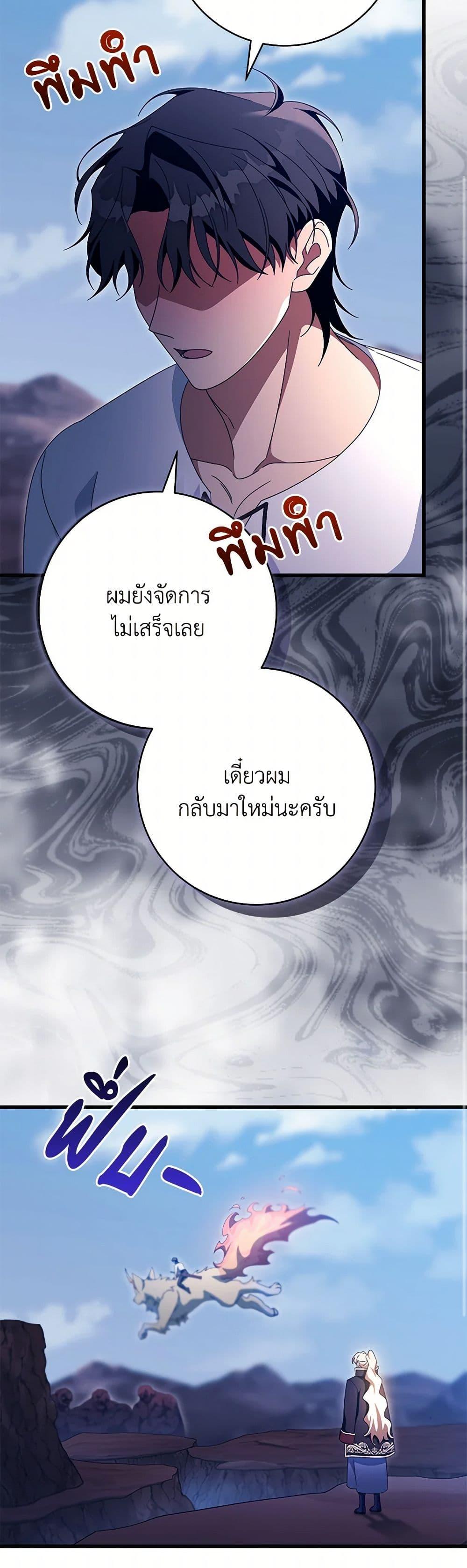 Manga-lc-com อ่านมังงะ อ่านการ์ตูน ออนไลน์ ฟรี The Hero’s Savior ตอนที่ 1 2 3 4 5 6 7 8 9 10 11 12 13 14 ฟรี ไม่มีโฆษณา Manga-lc - อ่าน มังงะ อ่าน การ์ตูน ออนไลน์ อ่านมังงะ ฟรี