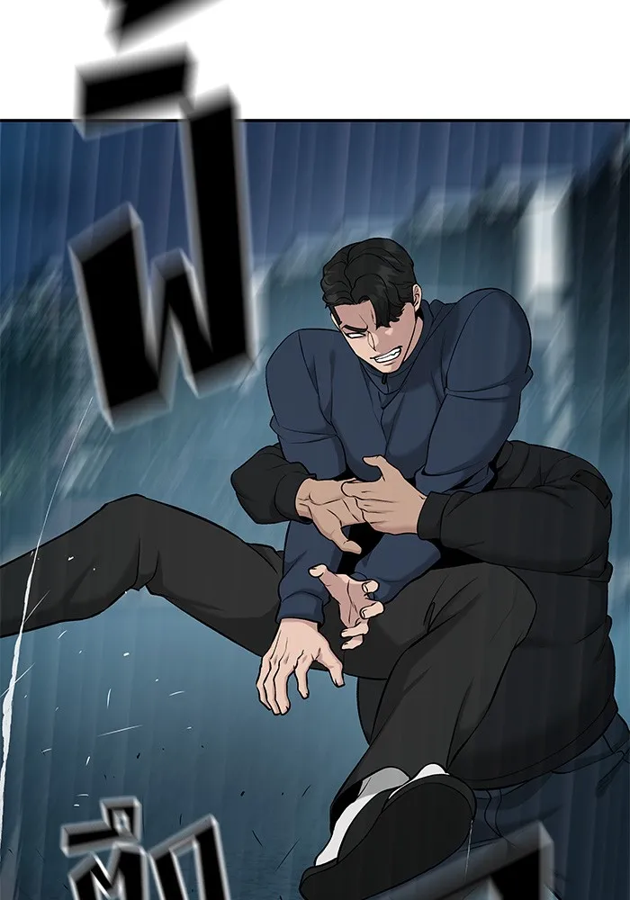 เลวฟาดเลว ตอนที่ 24 รูปที่ 37