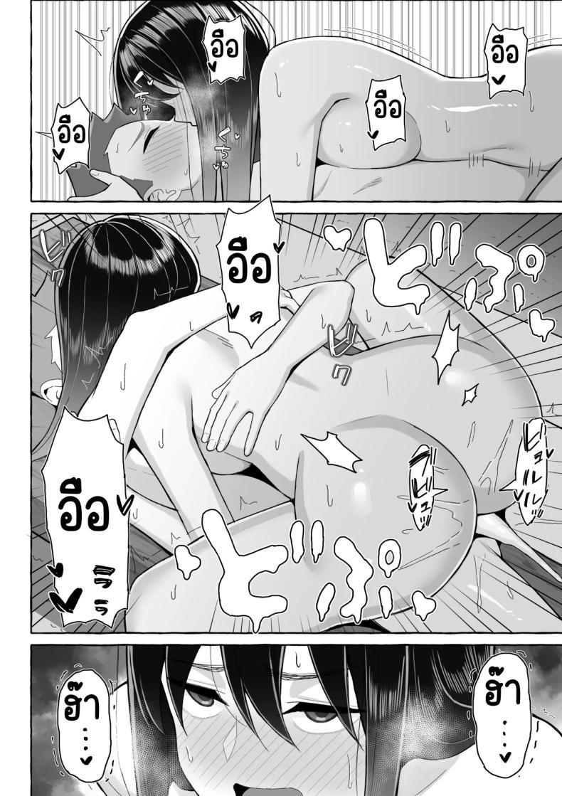 Doujin-Lc- อ่าน โดจิน มังฮวา เกาหลี ญี่ปุ่น จีน แปลไทย เป้าหมายชีวิตที่เปลี่ยนไป [Toshiue Onee-san Tengoku (Gyouza Teishoku)] Yopparai Nee-chan no Jinsei o Irodoru Ketsui Hyoumei ตอนที่ 1 2 3 4 5 6 7 8 9 10 11 12 13 14 ฟรี ไม่มีโฆษณา อ่าน โดจิน Manhwa เกาหลี ญี่ปุ่น จีน เรามีครบ คัดมาให้เน้นๆ โดจิน 18+ รับประกันความฟินโดย  Doujin Lc