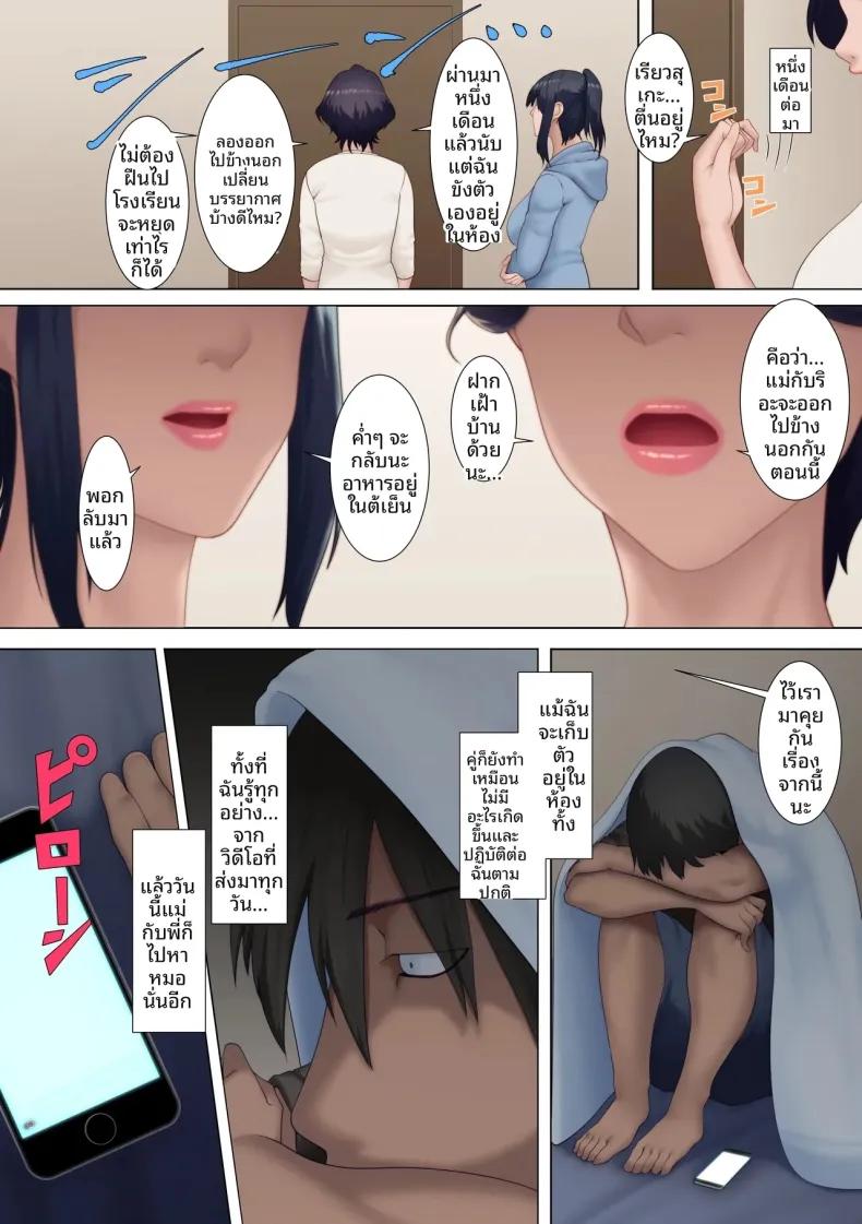 Doujin-Lc- อ่าน โดจิน มังฮวา เกาหลี ญี่ปุ่น จีน แปลไทย ตอนนี้แม่และน้องสาวนายเป็นของฉันแล้ว (NCP) ตอนที่ 1 2 3 4 5 6 7 8 9 10 11 12 13 14 ฟรี ไม่มีโฆษณา อ่าน โดจิน Manhwa เกาหลี ญี่ปุ่น จีน เรามีครบ คัดมาให้เน้นๆ โดจิน 18+ รับประกันความฟินโดย  Doujin Lc