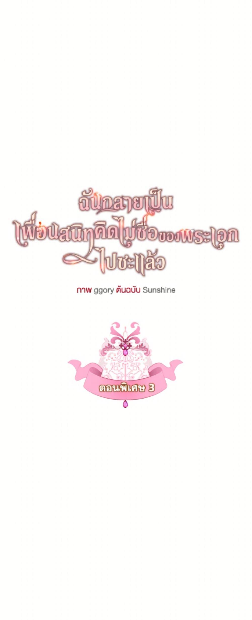 Manga-lc-com อ่านมังงะ อ่านการ์ตูน ออนไลน์ ฟรี I Became The Male Lead’s Female Friend ตอนที่ 1 2 3 4 5 6 7 8 9 10 11 12 13 14 ฟรี ไม่มีโฆษณา Manga-lc - อ่าน มังงะ อ่าน การ์ตูน ออนไลน์ อ่านมังงะ ฟรี