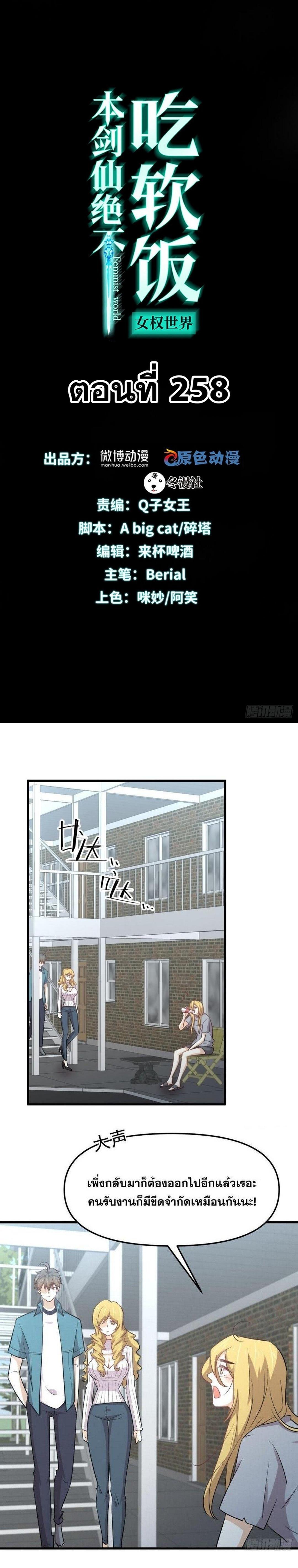 Manga-lc-com อ่านมังงะ อ่านการ์ตูน ออนไลน์ ฟรี Immortal Swordsman in the Reverse World ตอนที่ 1 2 3 4 5 6 7 8 9 10 11 12 13 14 ฟรี ไม่มีโฆษณา Manga-lc - อ่าน มังงะ อ่าน การ์ตูน ออนไลน์ อ่านมังงะ ฟรี