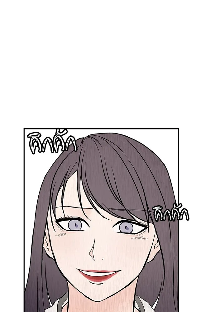 ถ่านไฟเราไม่เก่าเลย ตอนที่ 34 รูปที่ 44