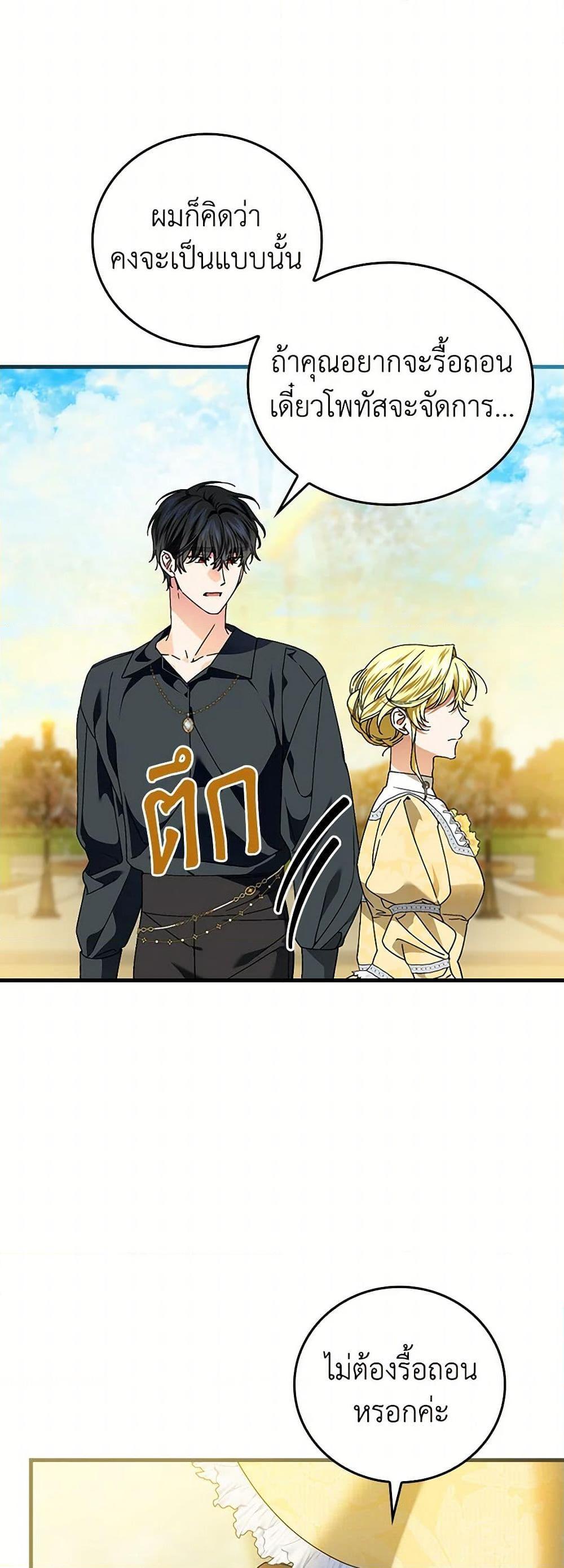 Manga-lc-com อ่านมังงะ อ่านการ์ตูน ออนไลน์ ฟรี The Perfect Plan for a Fairy-Tale Ending ตอนที่ 1 2 3 4 5 6 7 8 9 10 11 12 13 14 ฟรี ไม่มีโฆษณา Manga-lc - อ่าน มังงะ อ่าน การ์ตูน ออนไลน์ อ่านมังงะ ฟรี