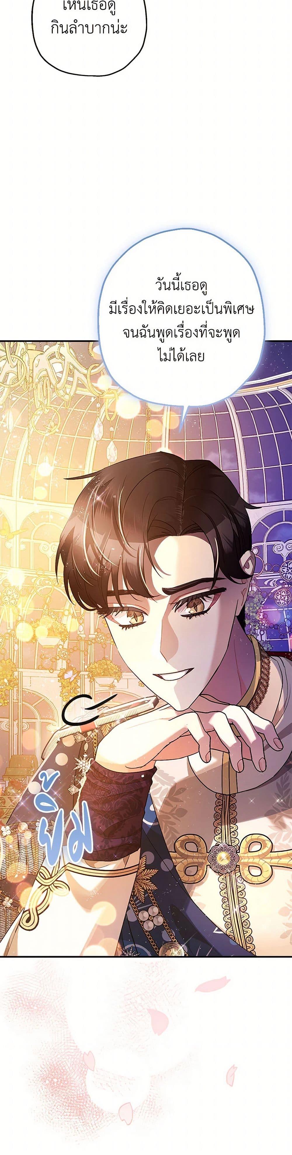 Manga-lc-com อ่านมังงะ อ่านการ์ตูน ออนไลน์ ฟรี The Tyrant’s Tranquilizer ตอนที่ 1 2 3 4 5 6 7 8 9 10 11 12 13 14 ฟรี ไม่มีโฆษณา Manga-lc - อ่าน มังงะ อ่าน การ์ตูน ออนไลน์ อ่านมังงะ ฟรี