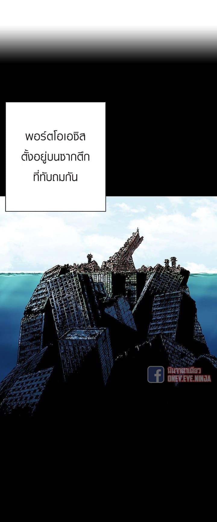 Manga-lc-com อ่านมังงะ อ่านการ์ตูน ออนไลน์ ฟรี Leviathan เลวีอาธาน อสูรกายใต้สมุทร ตอนที่ 1 2 3 4 5 6 7 8 9 10 11 12 13 14 ฟรี ไม่มีโฆษณา Manga-lc - อ่าน มังงะ อ่าน การ์ตูน ออนไลน์ อ่านมังงะ ฟรี