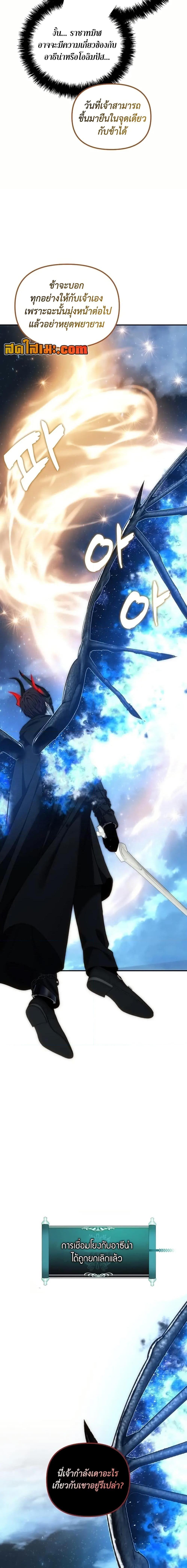 Manga-lc-com อ่านมังงะ อ่านการ์ตูน ออนไลน์ ฟรี Second Life Ranker ตอนที่ 1 2 3 4 5 6 7 8 9 10 11 12 13 14 ฟรี ไม่มีโฆษณา Manga-lc - อ่าน มังงะ อ่าน การ์ตูน ออนไลน์ อ่านมังงะ ฟรี