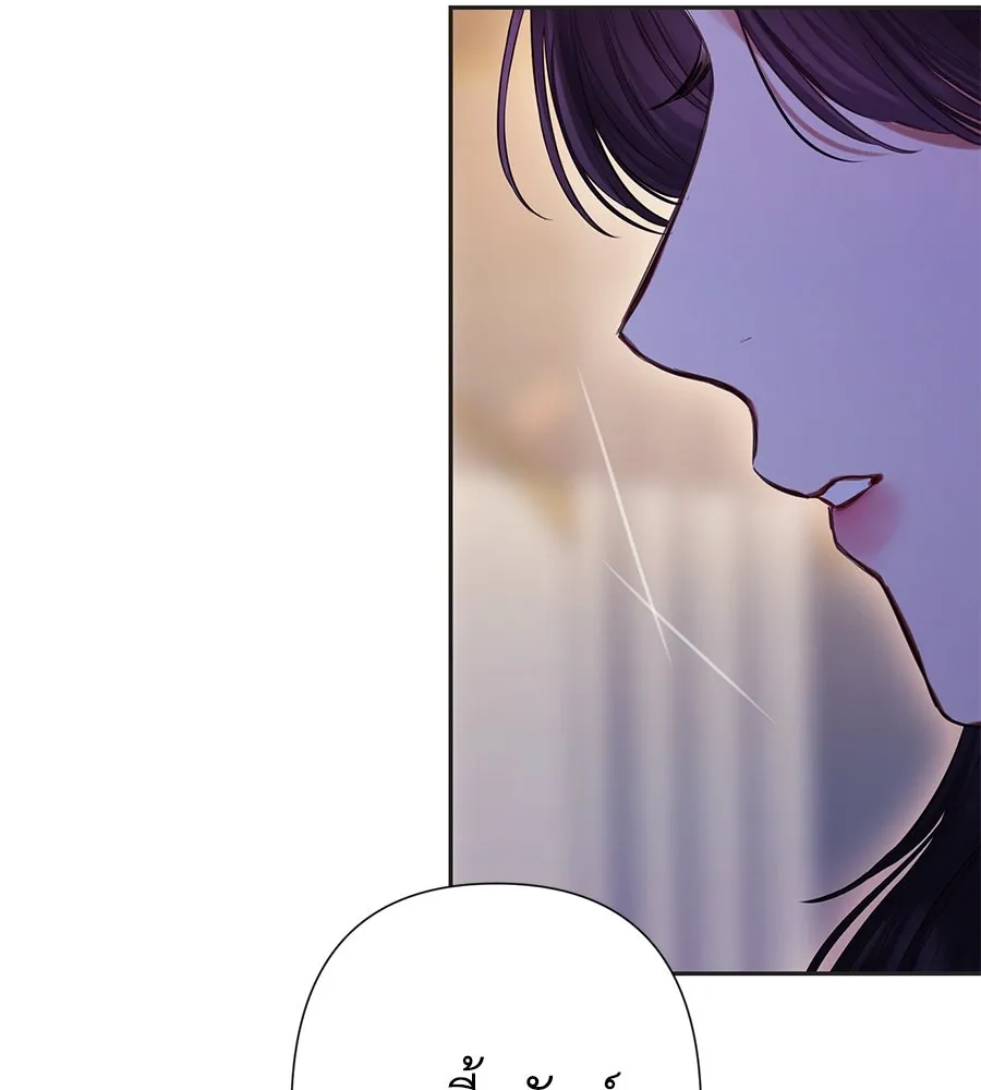 บาสเตียน ตอนที่ 13 รูปที่ 53