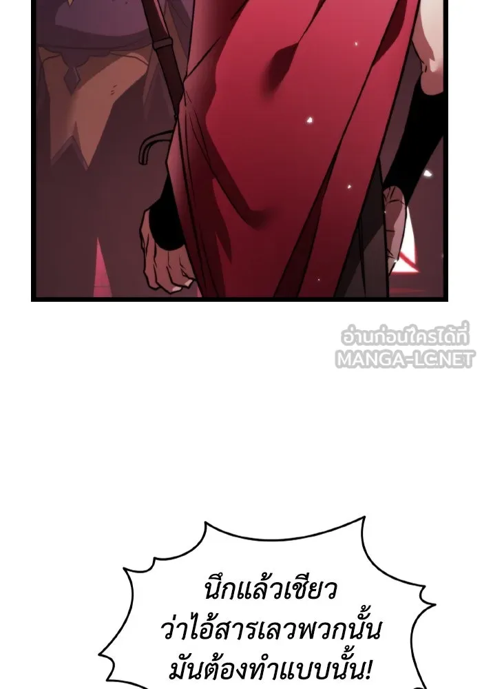 การแข่งขันของผู้เกิดใหม่ ตอนที่ 33 รูปที่ 42