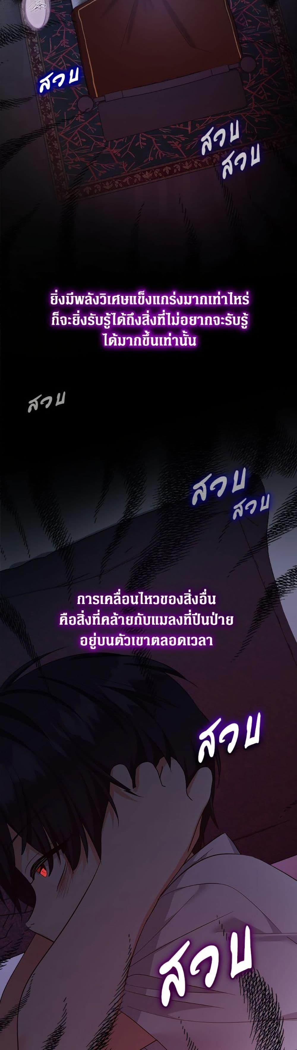 Manga-lc-com อ่านมังงะ อ่านการ์ตูน ออนไลน์ ฟรี Lord Baby Runs a Romance Fantasy With Cash ตอนที่ 1 2 3 4 5 6 7 8 9 10 11 12 13 14 ฟรี ไม่มีโฆษณา Manga-lc - อ่าน มังงะ อ่าน การ์ตูน ออนไลน์ อ่านมังงะ ฟรี