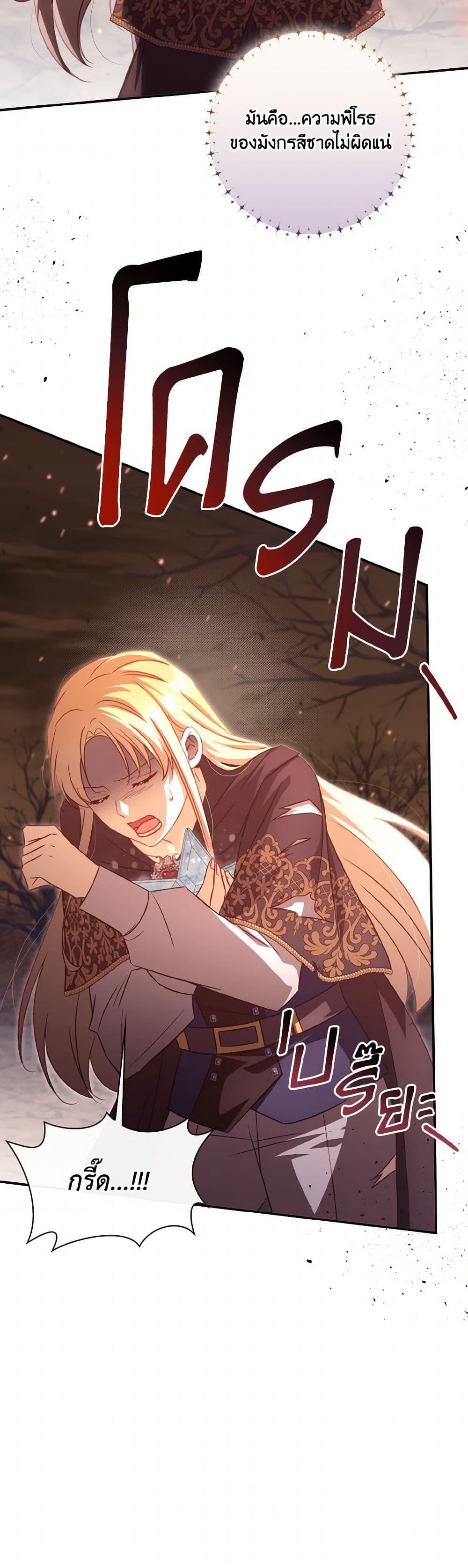 Manga-lc-com อ่านมังงะ อ่านการ์ตูน ออนไลน์ ฟรี Requiem for the Queen ตอนที่ 1 2 3 4 5 6 7 8 9 10 11 12 13 14 ฟรี ไม่มีโฆษณา Manga-lc - อ่าน มังงะ อ่าน การ์ตูน ออนไลน์ อ่านมังงะ ฟรี