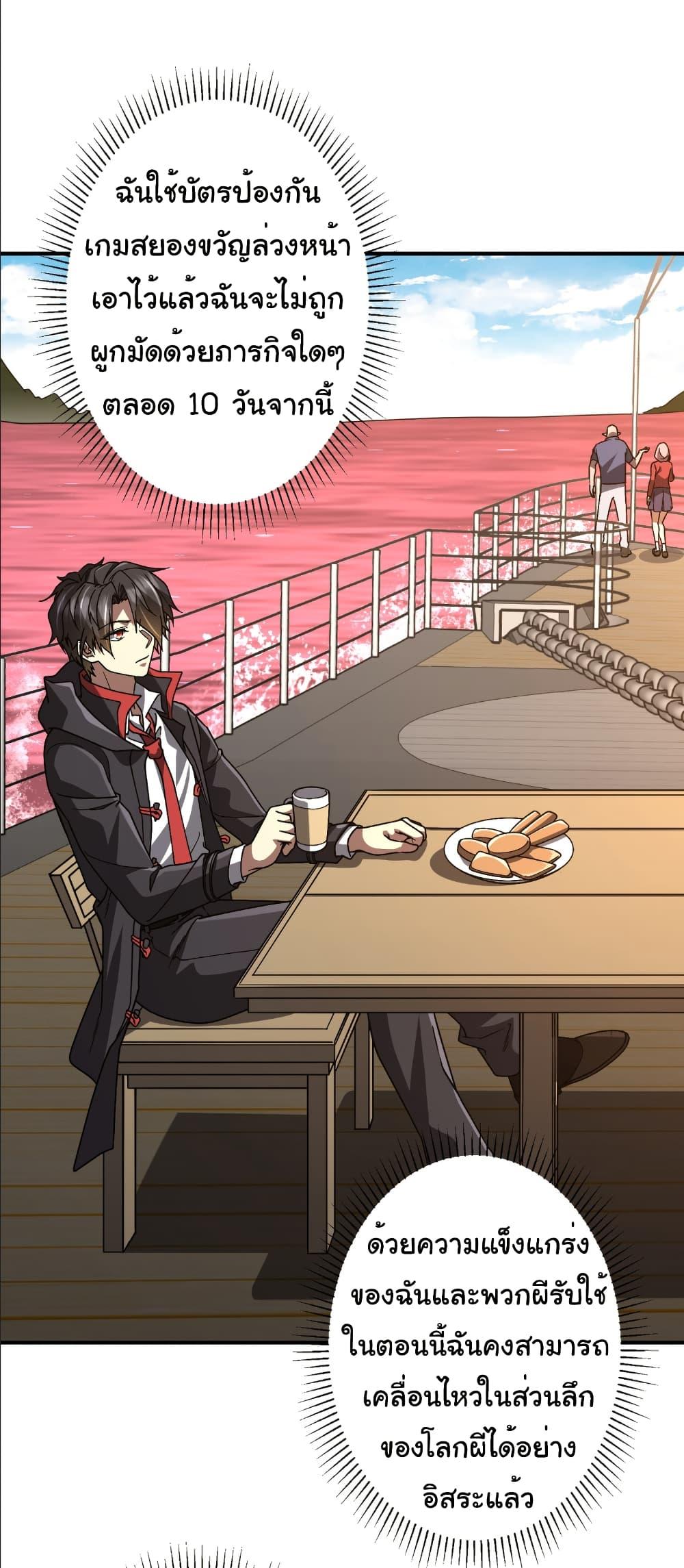 Manga-lc-com อ่านมังงะ อ่านการ์ตูน ออนไลน์ ฟรี Start with Trillions of Coins ตอนที่ 1 2 3 4 5 6 7 8 9 10 11 12 13 14 ฟรี ไม่มีโฆษณา Manga-lc - อ่าน มังงะ อ่าน การ์ตูน ออนไลน์ อ่านมังงะ ฟรี