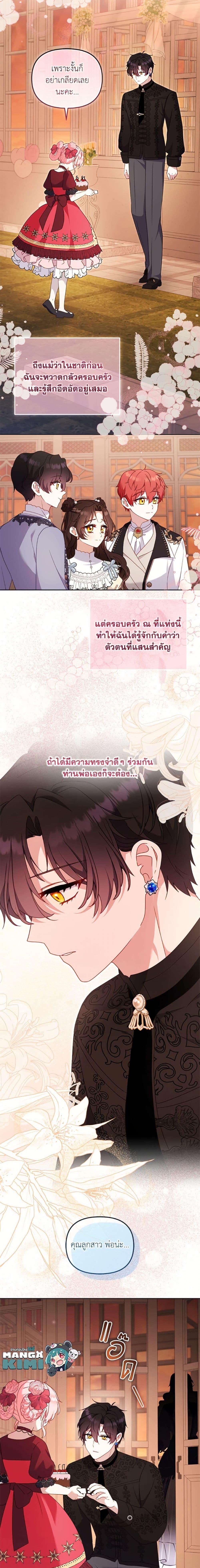 Manga-lc-com อ่านมังงะ อ่านการ์ตูน ออนไลน์ ฟรี I’m Being Raised by Villains ตอนที่ 1 2 3 4 5 6 7 8 9 10 11 12 13 14 ฟรี ไม่มีโฆษณา Manga-lc - อ่าน มังงะ อ่าน การ์ตูน ออนไลน์ อ่านมังงะ ฟรี