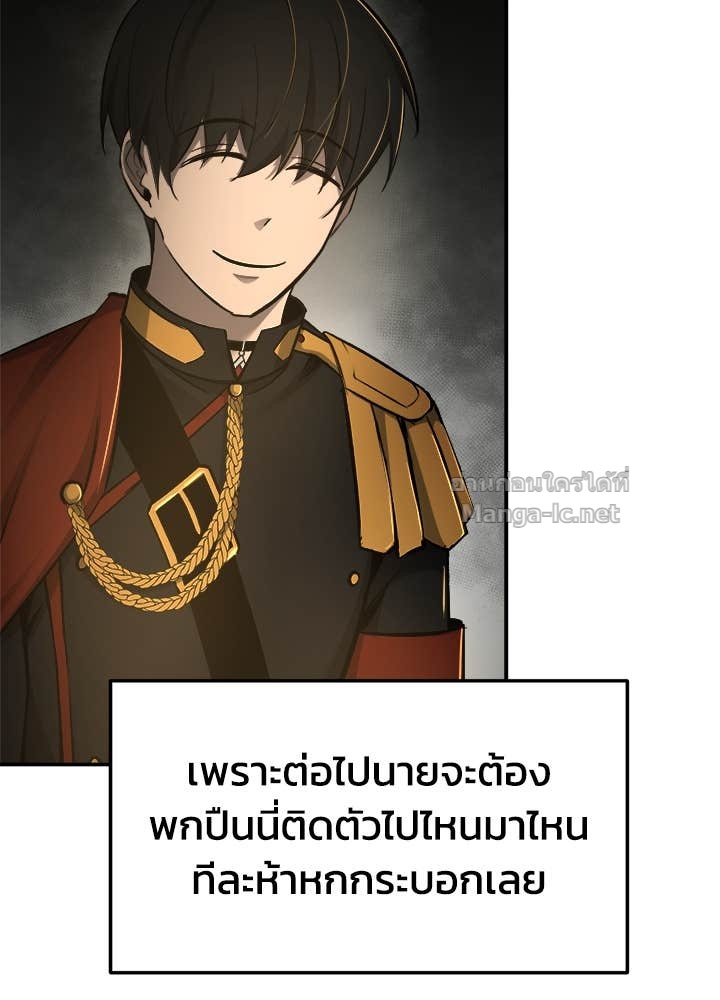Doujin-Lc- อ่าน โดจิน มังฮวา เกาหลี ญี่ปุ่น จีน แปลไทย ผู้พิชิตเกมป้องกันฐาน ตอนที่ 1 2 3 4 5 6 7 8 9 10 11 12 13 14 ฟรี ไม่มีโฆษณา อ่าน โดจิน Manhwa เกาหลี ญี่ปุ่น จีน เรามีครบ คัดมาให้เน้นๆ โดจิน 18+ รับประกันความฟินโดย Doujin Lc