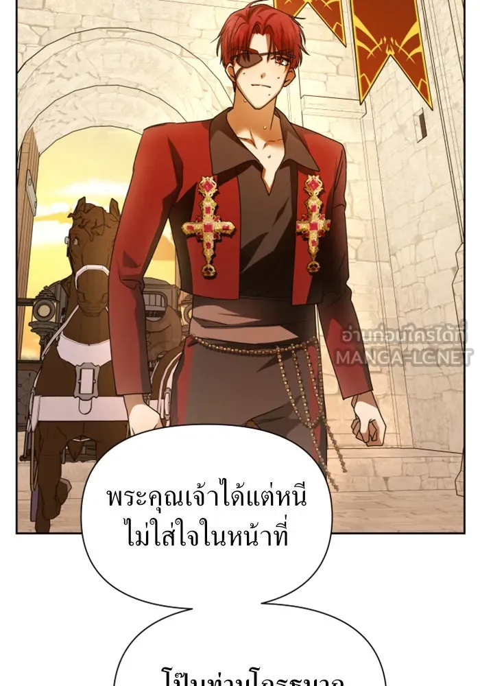 ชิงชีวิตพลิกลิขิตชะตา ตอนที่ 93. แกว่งไปแกว่งมา รูปที่ 72