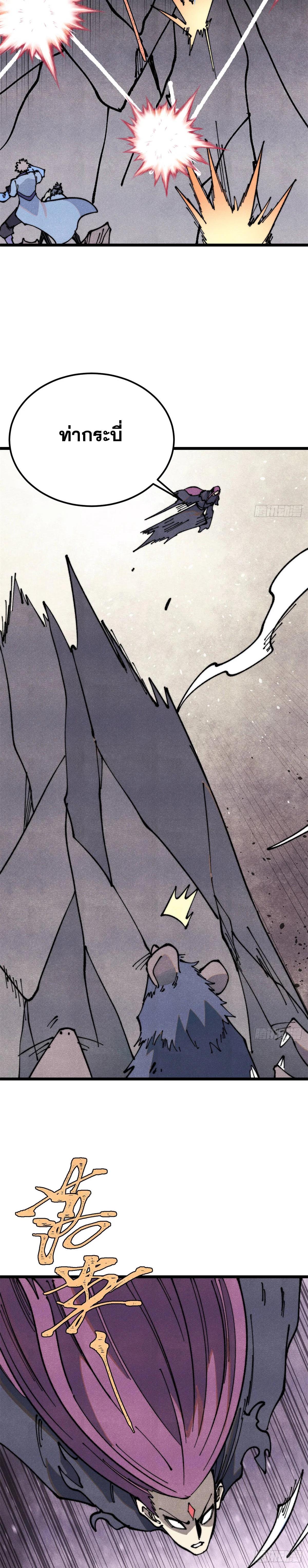 Manga-lc-com อ่านมังงะ อ่านการ์ตูน ออนไลน์ ฟรี All Hail the Sect Leader ตอนที่ 1 2 3 4 5 6 7 8 9 10 11 12 13 14 ฟรี ไม่มีโฆษณา Manga-lc - อ่าน มังงะ อ่าน การ์ตูน ออนไลน์ อ่านมังงะ ฟรี