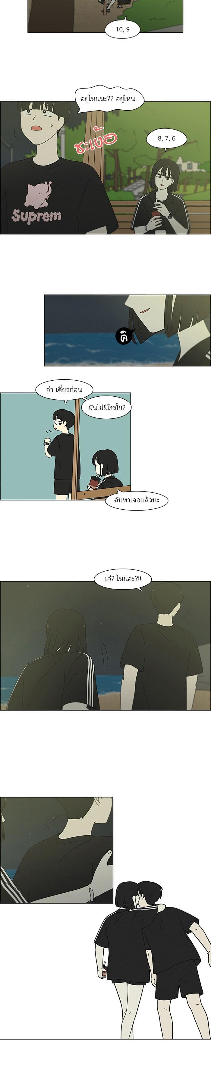 Manga-lc-com อ่านมังงะ อ่านการ์ตูน ออนไลน์ ฟรี Love Revolution รักนี้ต้องปฏิวัติ ตอนที่ 1 2 3 4 5 6 7 8 9 10 11 12 13 14 ฟรี ไม่มีโฆษณา Manga-lc - อ่าน มังงะ อ่าน การ์ตูน ออนไลน์ อ่านมังงะ ฟรี