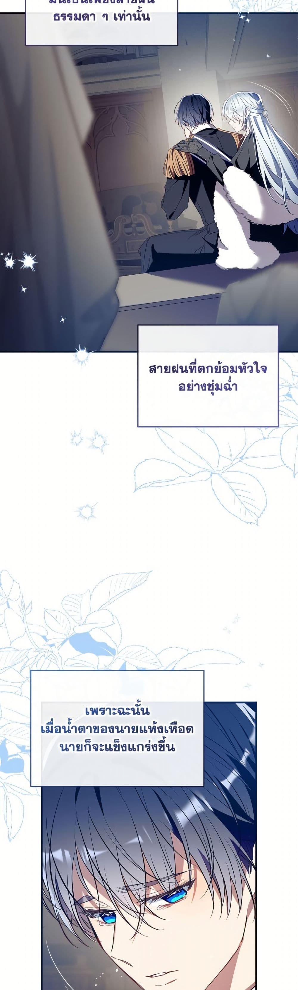 Manga-lc-com อ่านมังงะ อ่านการ์ตูน ออนไลน์ ฟรี Can We Become a Family ตอนที่ 1 2 3 4 5 6 7 8 9 10 11 12 13 14 ฟรี ไม่มีโฆษณา Manga-lc - อ่าน มังงะ อ่าน การ์ตูน ออนไลน์ อ่านมังงะ ฟรี