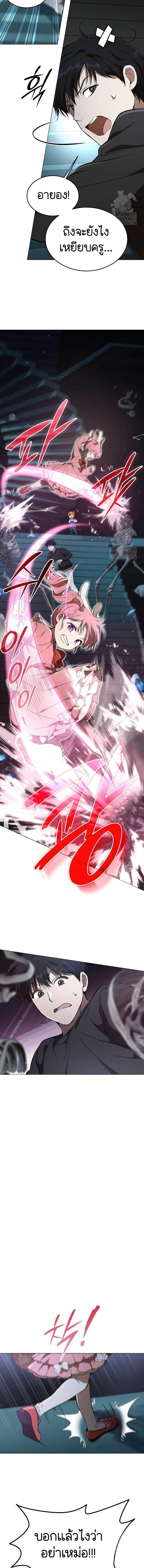 Manga-lc-com อ่านมังงะ อ่านการ์ตูน ออนไลน์ ฟรี Divine Beast Kindergarten ตอนที่ 1 2 3 4 5 6 7 8 9 10 11 12 13 14 ฟรี ไม่มีโฆษณา Manga-lc - อ่าน มังงะ อ่าน การ์ตูน ออนไลน์ อ่านมังงะ ฟรี